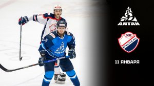 ДИНАМО-АЛТАЙ - КРИСТАЛЛ. ОБЗОР МАТЧА