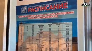 Якутск - Владивосток.