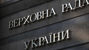 В Раде рассмотрят законопроект об отмене отсрочки для мужчин старше 25 лет