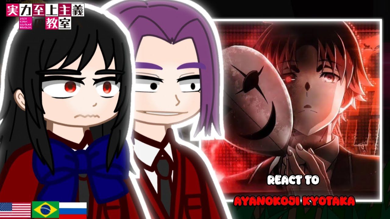 Реакция на Аянокоджи / Персонажи Класса превосходства / Гача реакция / Classroom of the Elite смотреть онлайн