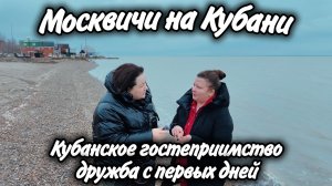 Море в январе и встреча с друзьями в Ейске | день, который заряжает жить