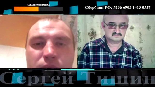 От чего свободны украинцы смотреть онлайн