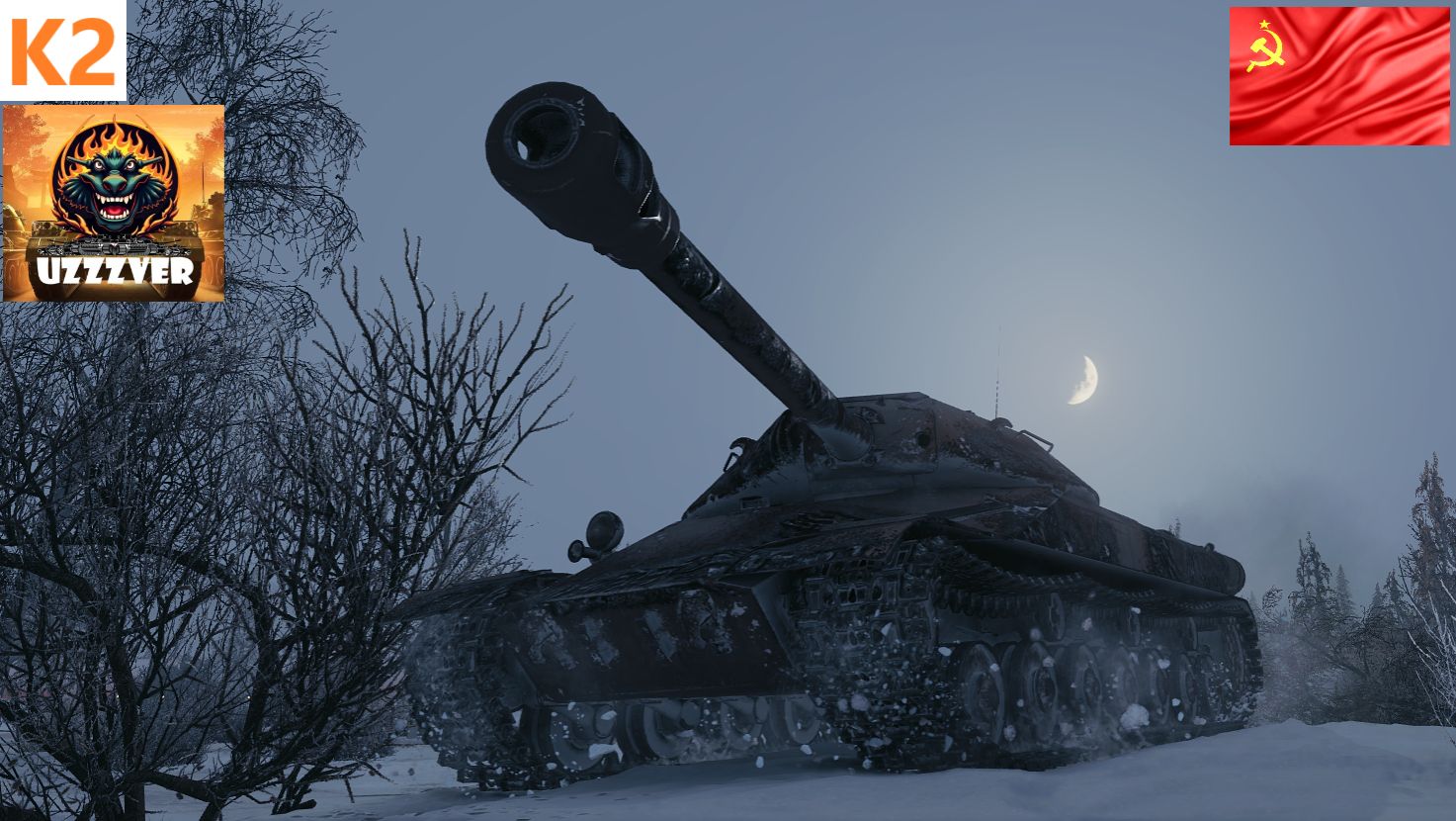 МИР ТАНКОВ. К-2 - советский тяжёлый прем танк 8 уровня. смотреть онлайн