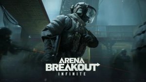 Как умею Arena Breakout: Infinite