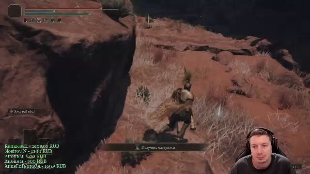 Elden Ring - Полное прохождение - 22 смотреть онлайн