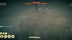Assassin’s Creed Odyssey Часть - 42 Прохождение