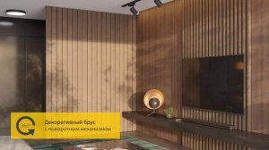 Видеообзор по работе поворотной перегородки с отдельным разворотом каждого бруса