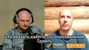 Трамп может "подкупить" Гренландию и не получит отпора,