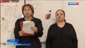 Вести Карачаево-Черкесия 06.01.2026