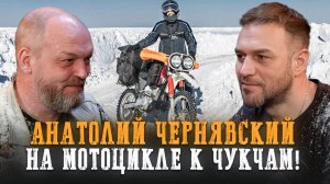РОССИЯ, КОТОРУЮ НЕ ПОКАЗЫВАЮТ: почему путешествие — это когда ты остаёшься, а не проезжаешь мимо?