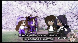 Колабик с @Uliana