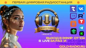 РАДИО РЕГИОНЫ РОССИИ