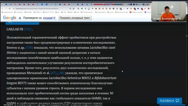 ТОН  Времени. Ткань Мироздания. Синхронизация и Гармония. Любовь. Биопатриот.