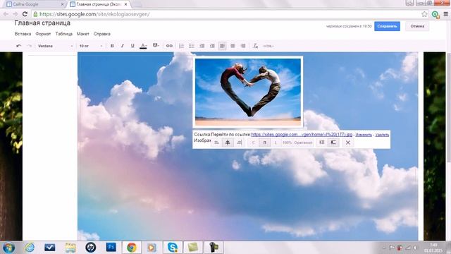 Создание сайта в аккаунте Google. Create a website for free on google смотреть онлайн