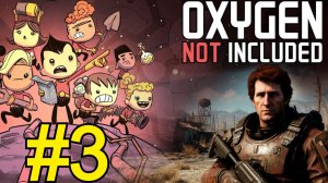 Oxygen Not Included (2026) Прохождение Пустошь ч3 Копаем