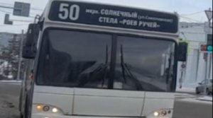 Поездка на автобусе маз-103 по маршруту 50