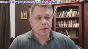 Станислав Крапивник - В глазах правды. Захватывающее путешествие по всему спектру глупости