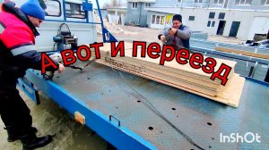 Переезжаем в дом, продолжаем заливать полы на кухне, кладëм плитку в ванне.