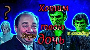 Старший сын 1975, обзор, краткий пересказ, разбор