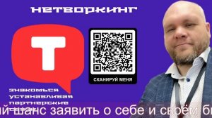 РАДИО РЕГИОНЫ РОССИИ - НЕТВОРКИНГ