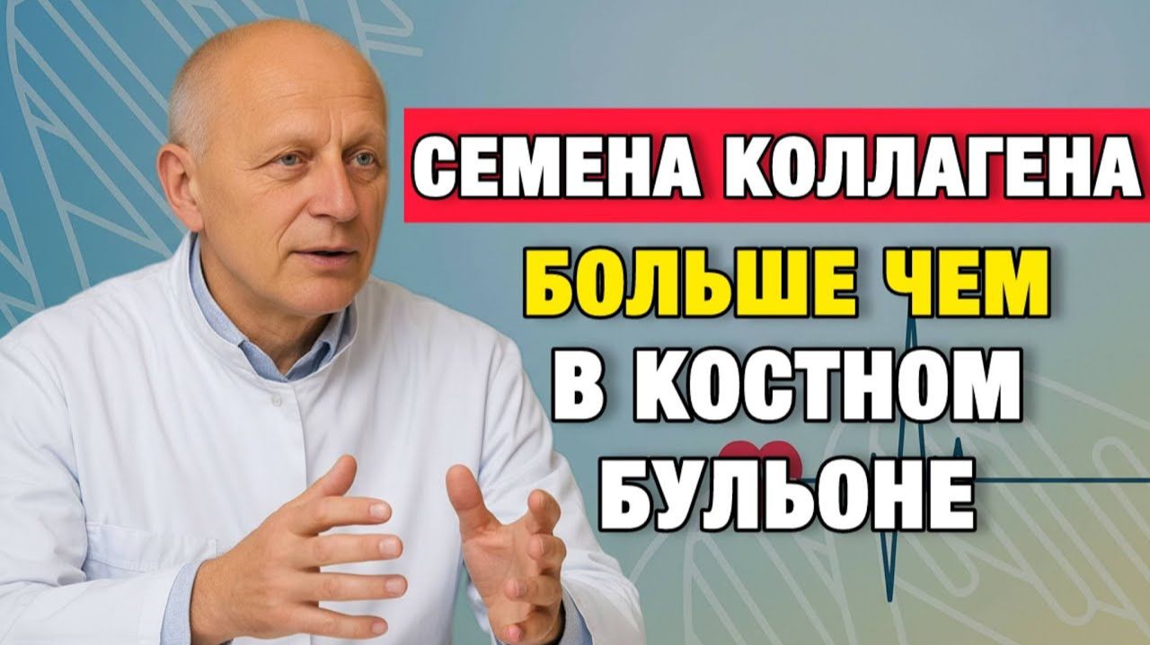 Вы теряете силу ног из-за этой мелочи. Исправьте — и тело ответит | Про Здоровье о Главном смотреть онлайн