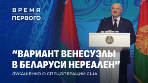 Доклад посла Беларуси в России | Премия "За духовное возрождение" | Присяга судей. Время Первого