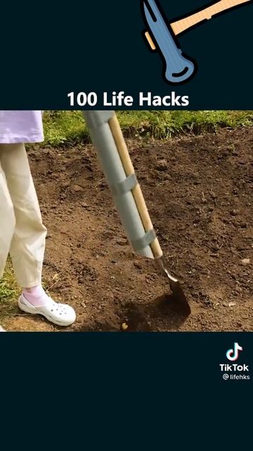 253.Приспособление огород