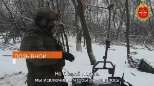 Применение НРТК «Курьер»