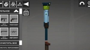 резня 2 часть