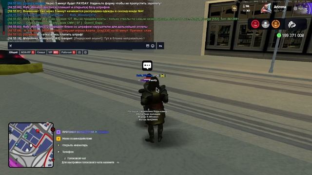 Суд Rafa Winston смотреть онлайн