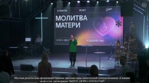 Скиния Online. Live