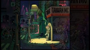 Пусть сорняки колышутся