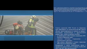 КСЭОН Пермского края