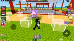 разбор на текстурыча