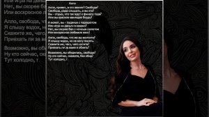 MUSIC "Алло". Слова: Лейла Алиева.👑🙏🙇❤️❤️❤️🌙🌙🌙✨ (СУПЕР ПЕСНЯ) #LEYLAALIYEVA