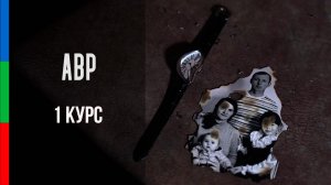 ДО12 Глухов Иннокентий Потери прошлого