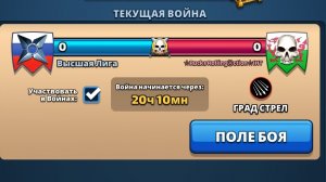 ⚔️ ВЫСШАЯ ЛИГА VS *RucksRollingAction* [IHT] 11.01.2026