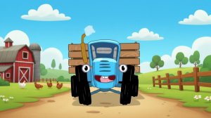 СИНИЙ ТРАКТОР — ВЕСЁЛЫЙ ДЕТСКИЙ МУЛЬТИК 👶🚜 | ПОЁМ, ИГРАЕМ, УЧИМСЯ