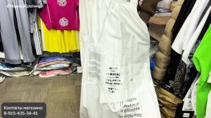 Elit Fashion Женская коллекция Костюмы Кофты Юбки Туники Садовод