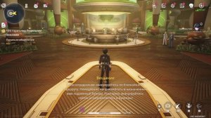 Wuthering Waves 63 - Прохождение сюжета на русском языке