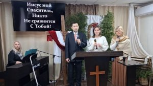 Прославление: Иисус, мой Спаситель, никто не сравнится с Тобой! / 11.01.2026