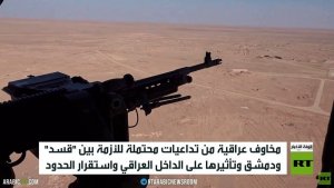 بغداد تترقب مآلات الصراع في شمال سوريا