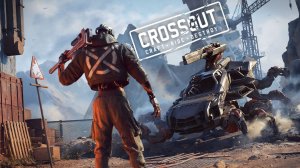 Экшен💥Стрима 10.01.26г ▶️ Кроссаут