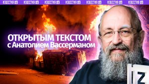 «Орешник»: удар «возмездия» / США украли президента / Запад атакует Иран / Открытым текстом