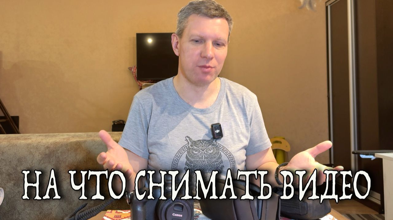 Какую камеру выбрать для влога. Делюсь опытом смотреть онлайн