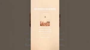 Сон накануне Дня рождения