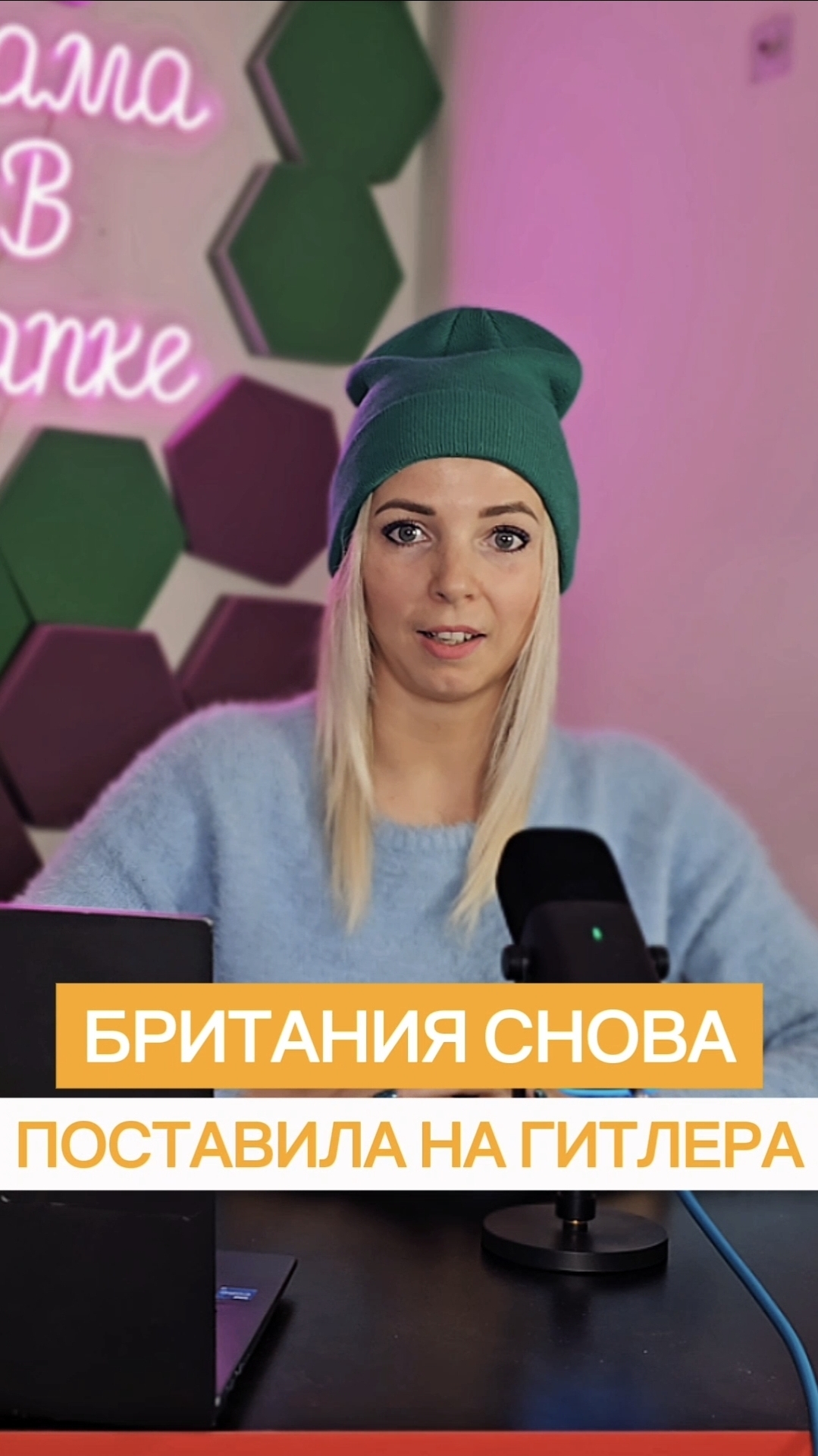 БРИТАНИЯ СНОВА ПОСТАВИЛА НА ГИТЛЕРА И ПРОИГРАЛА #МВШ #shorts #ВЕЛИКОБРИТАНИЯ смотреть онлайн
