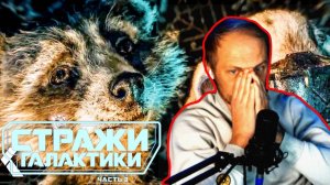 Зубарев смотрит "Стражи Галактики. Часть 3"