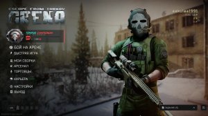 TARKOV ТАРКОВ