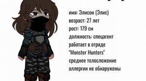 вот все будущие жертвы